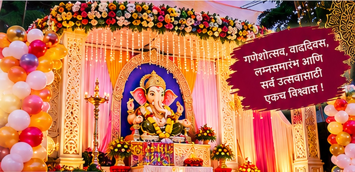 Ganesh mandap decoration